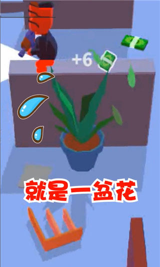 潜行大师官方正版