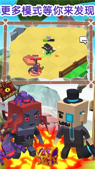 猎手世界大作战中文版