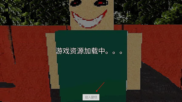 公园里的小孩恐怖游戏