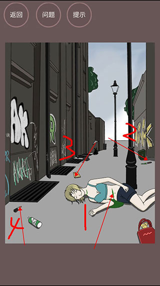 暗夜侦探完整版