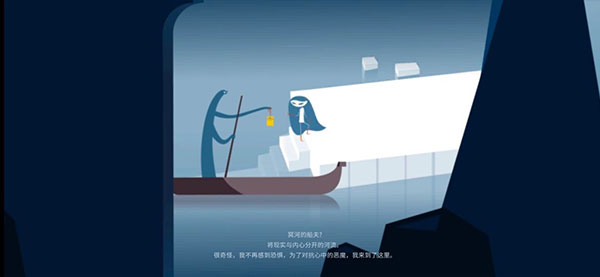 爱丽丝与巨人手机版