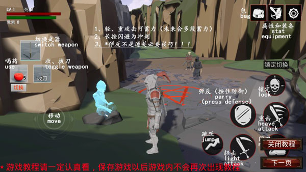 受死之旅官方版