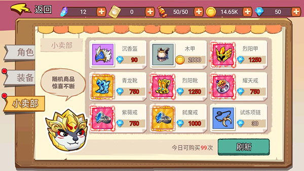 吃我一砖官方正版