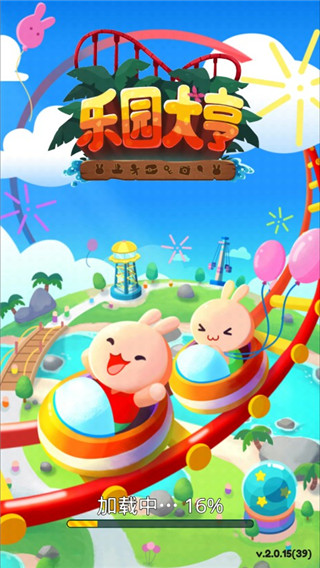 乐园大亨游戏手机版