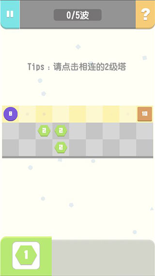 方圆之战官方版