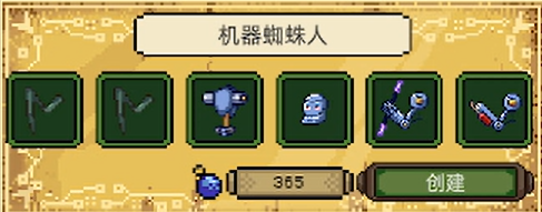 亡灵巫师(Necrosmith)