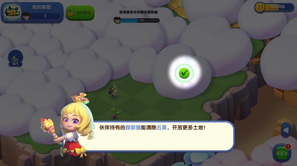 奇幻小岛官方版