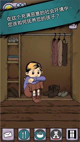 My Child Lebensborn(我的孩子生命之泉)