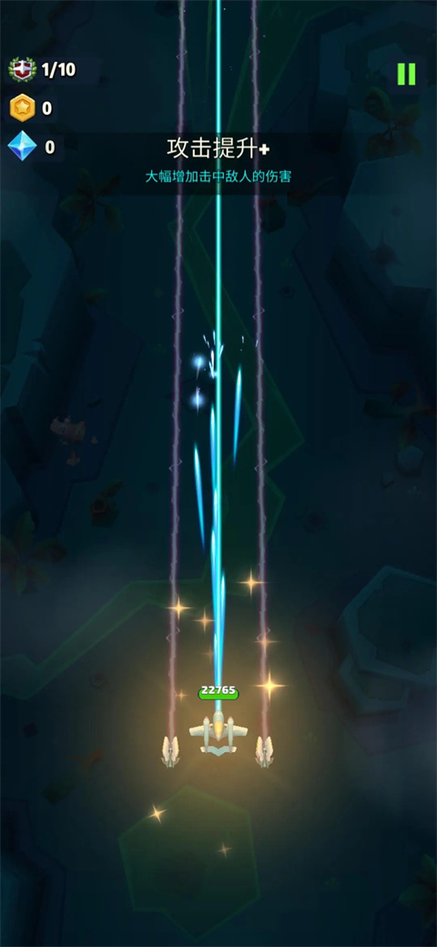 银翼战机官方最新版