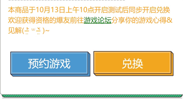 十洲繁华景官方版