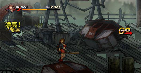 怒之铁拳4手机版