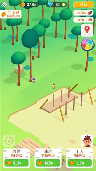 我要当村长游戏手机版