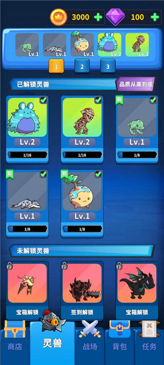 勇者试炼守卫最新版