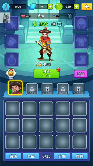 主公快救我最新版本