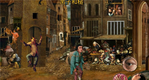 万民四末汉化版