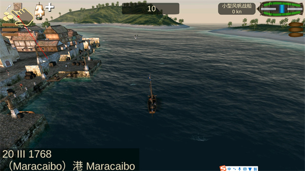 海盗加勒比海亨特中文版