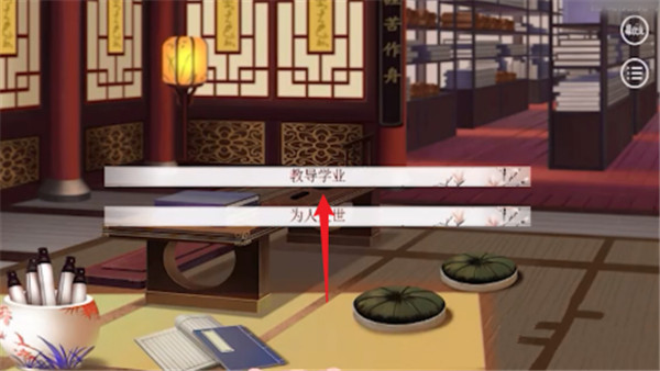 深宫曲官方正版