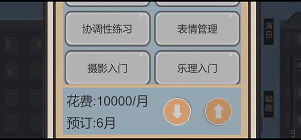 像素电影制片厂中文版