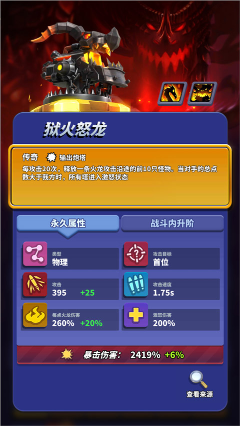 僵尸风暴折扣版