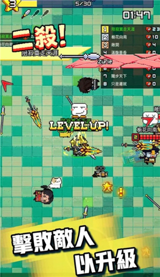 扎心英雄官方版