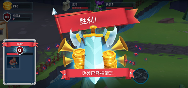 保卫战场大作战最新版