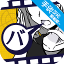 笨蛋推理汉化版2023最新版