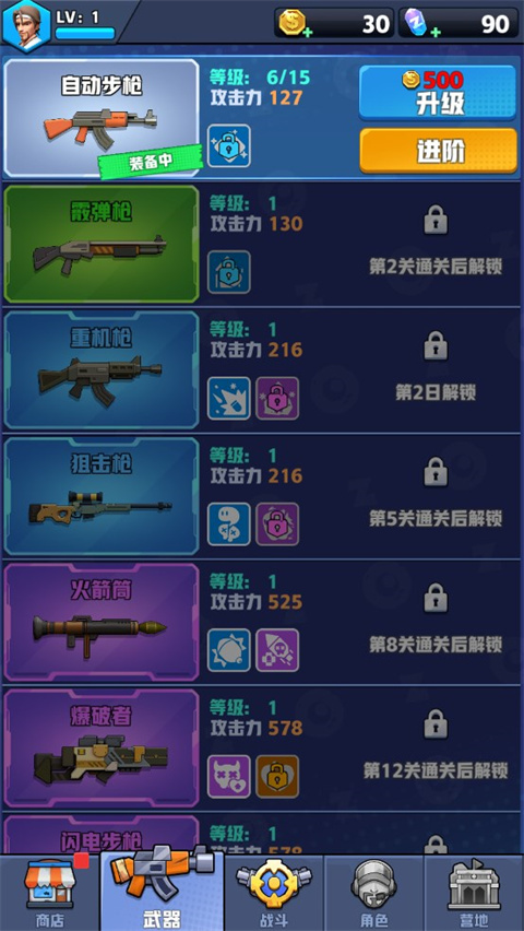 僵尸狂潮中文版