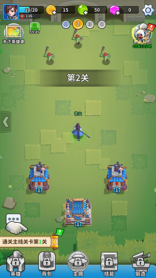 主公快救我最新版本