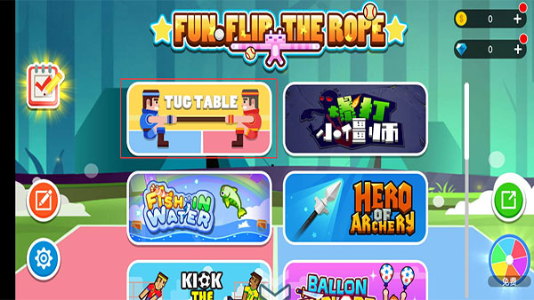 双人口袋大作战最新版