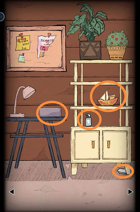 非常调查局魂器官方版