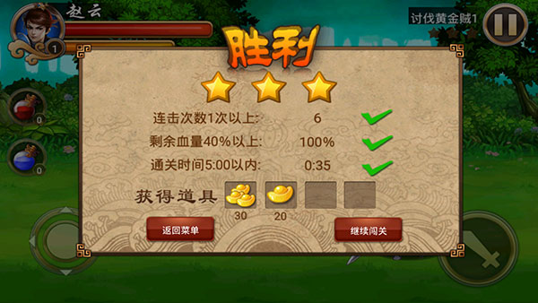 狂斗三国最新版