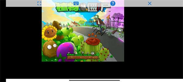 植物大战僵尸贝塔版手机版