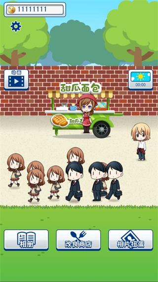 少年与面包手游中文版