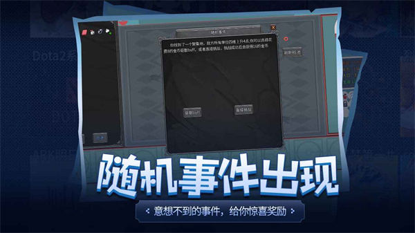 传奇生物官方正版