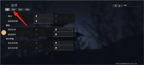 战斗大师中文版