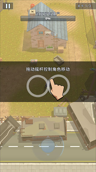 末日特攻队全英雄破解版