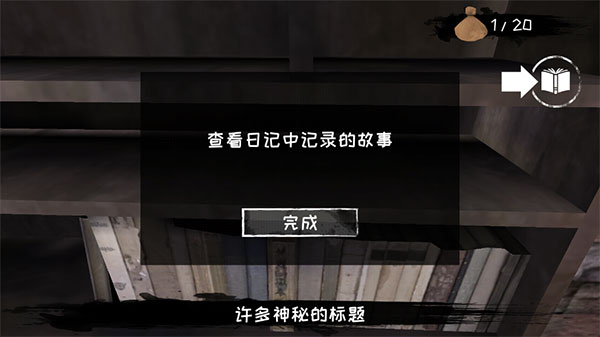 魔堡探秘最新版