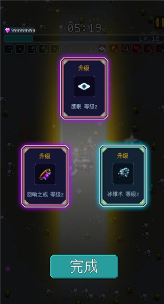 骑马与魔法最新版(mount and magic)