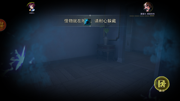 恐怖躲猫猫4测试版最新版