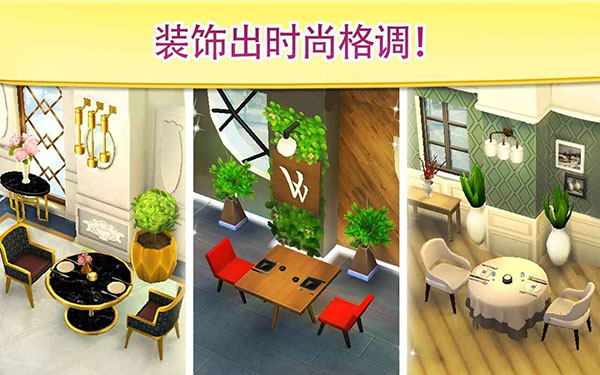 碎碎神秘庄园最新版中文版