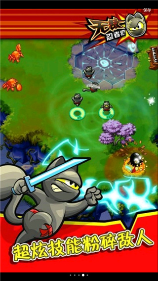 无敌忍者猫中文最新版