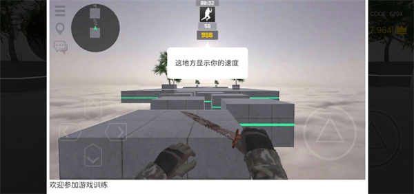 疯狂跳跃中文版手机版