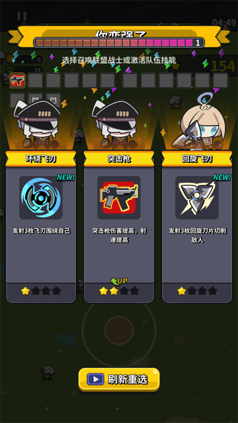 防御者联盟官方版(Defenders League)