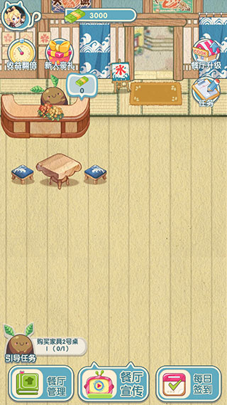 动力食堂最新版