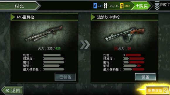 火线指令诺曼底破解版无限金币版