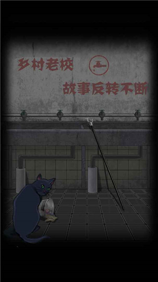 禁忌学院最新版