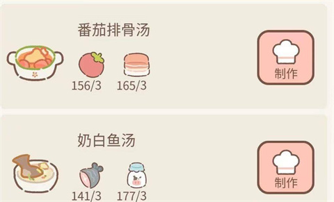 遇见你的猫最新版