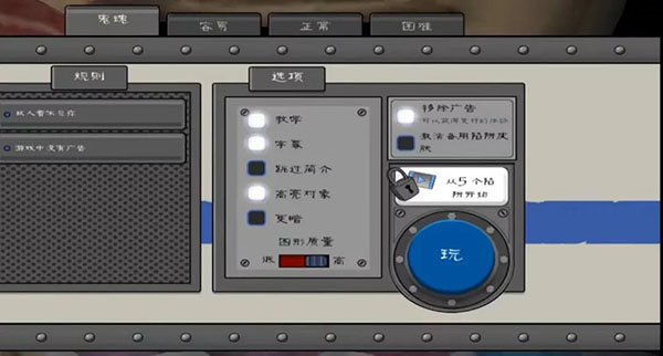 恐怖冰淇淋4官方正版最新版