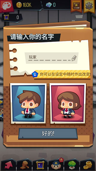 艺术大亨天天拍卖变富翁最新版