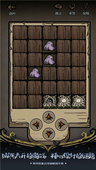 沃姆斯传说**新娘游戏手机版